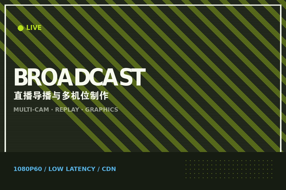星空官方网页版 - 电竞设备与外设装备展示